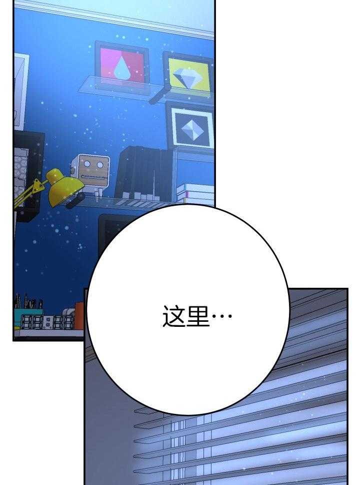 第25话3