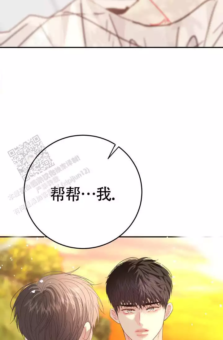 第42话39