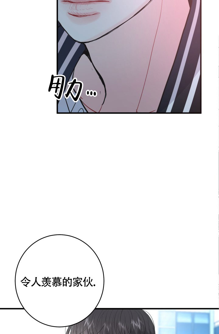 第2话5