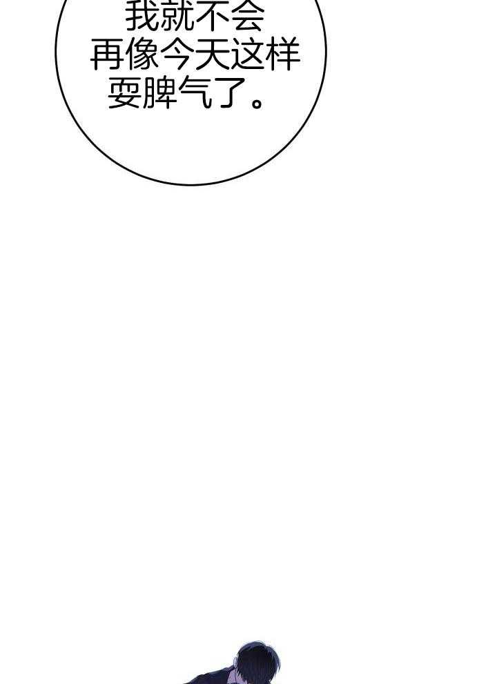第30话13