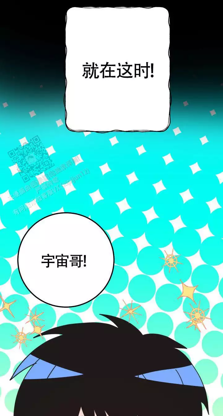 第53话11