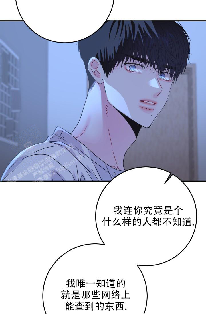 第34话16