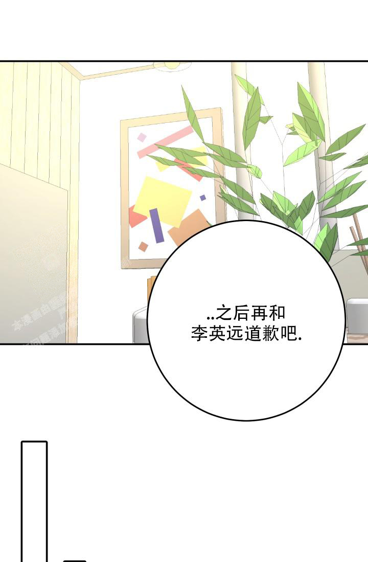 第38话32