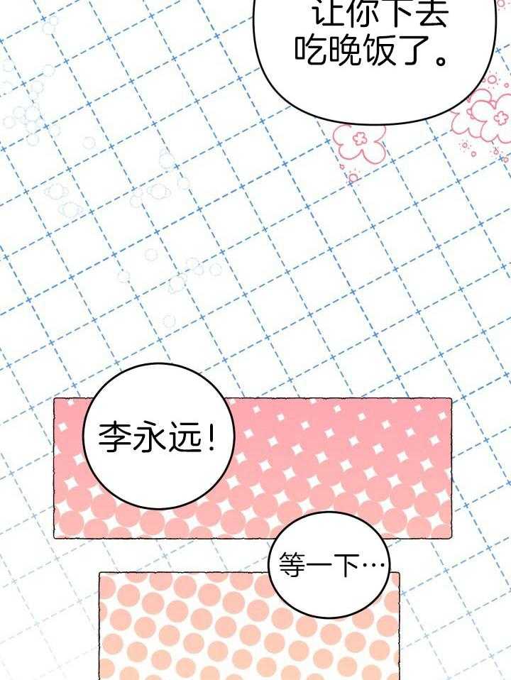第27话31