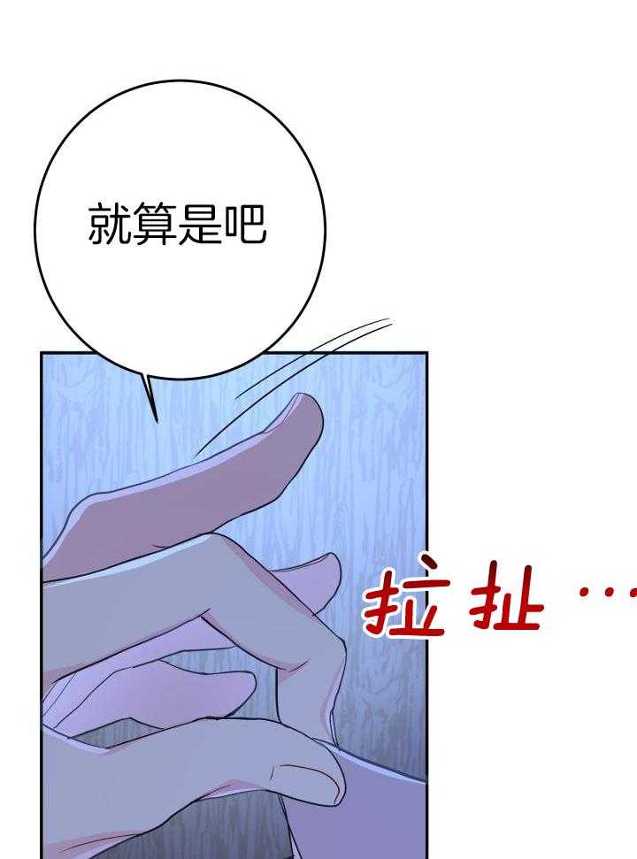 第29话17