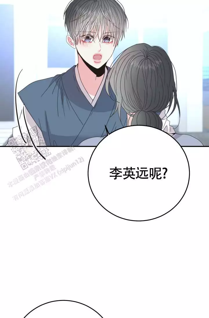 第47话14