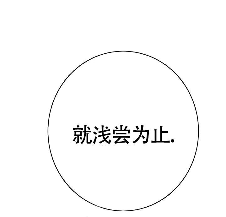 第8话43