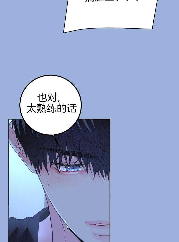 第31话14