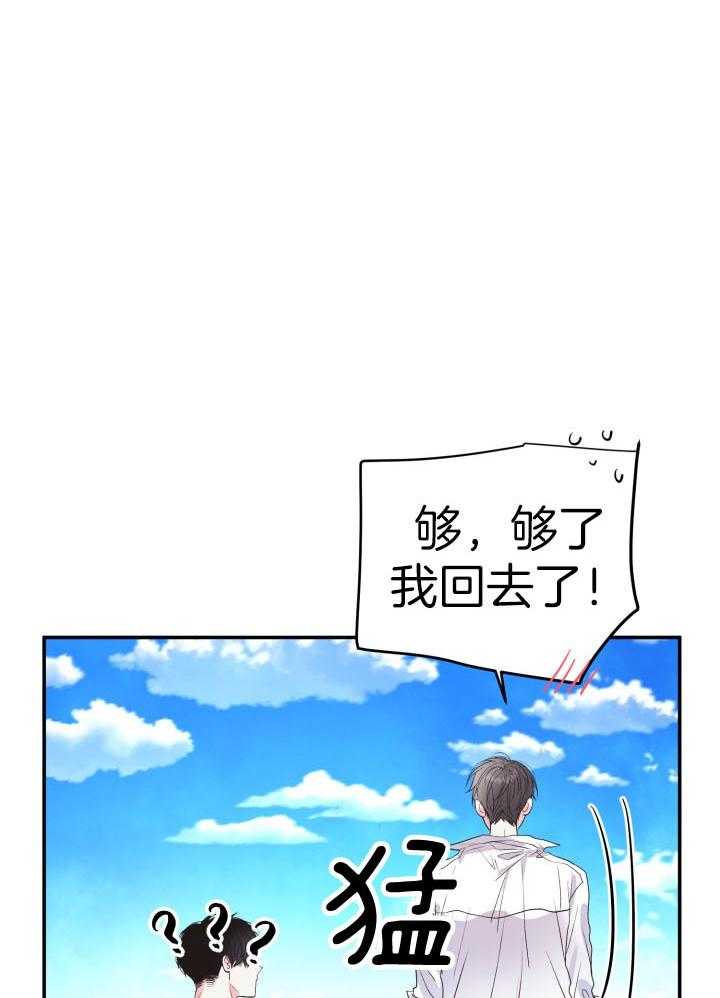 第18话21