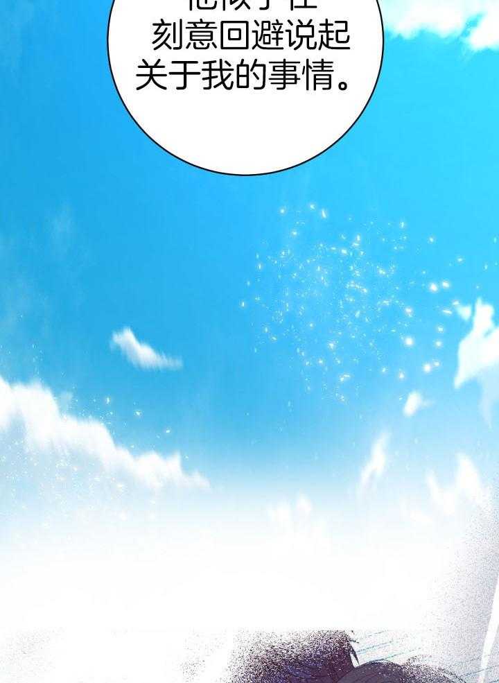 第17话22