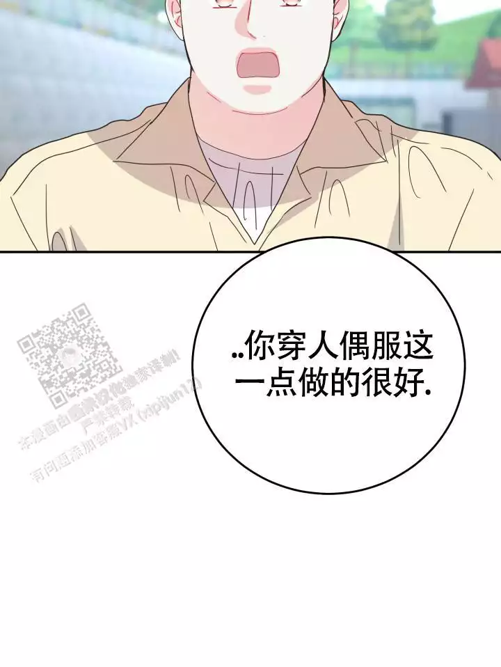 第47话32