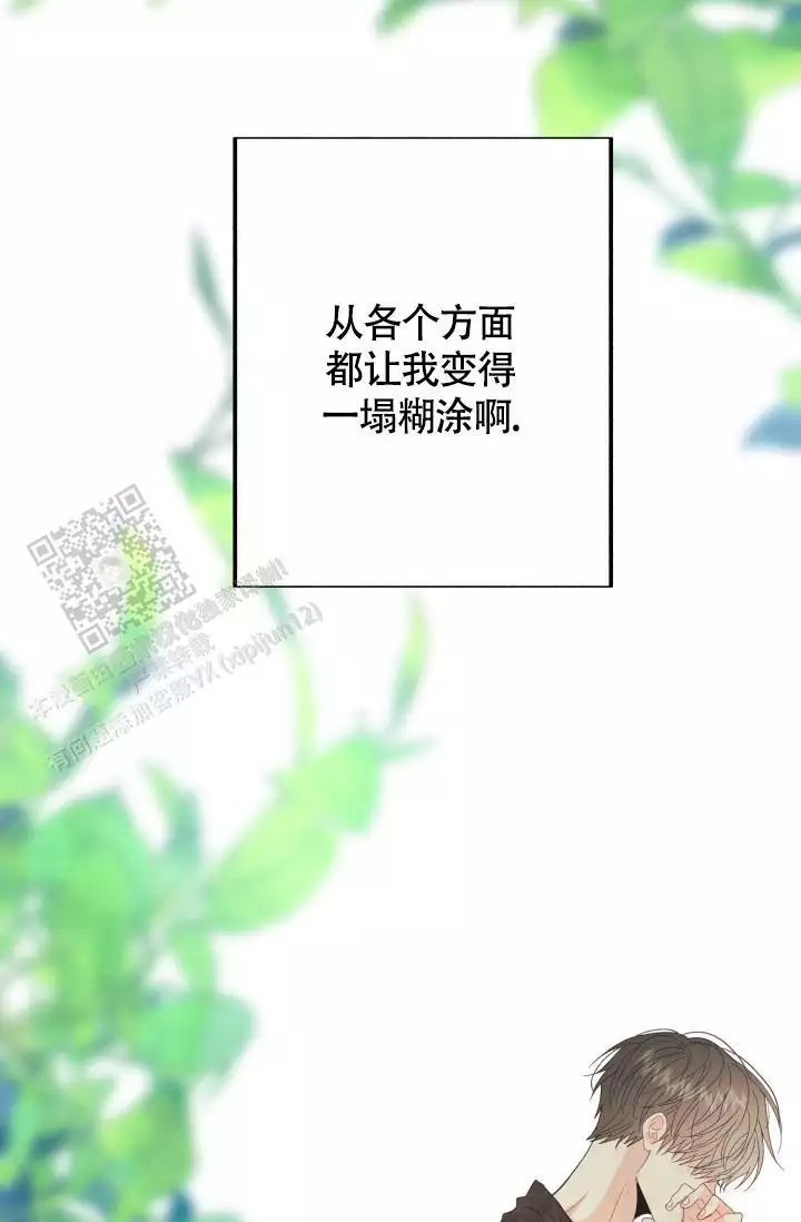 第42话18