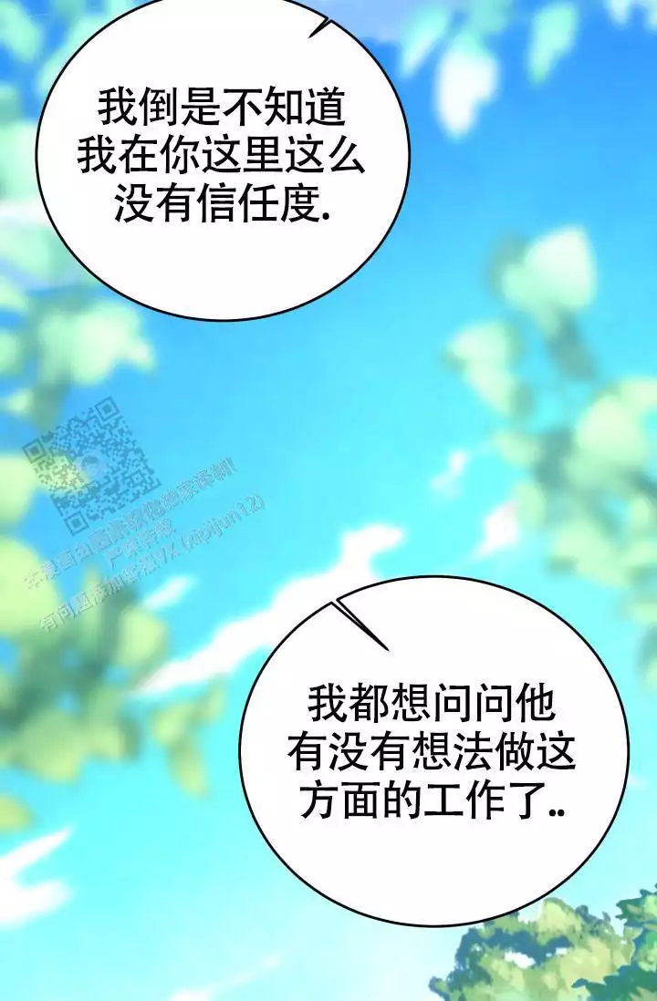 第47话39