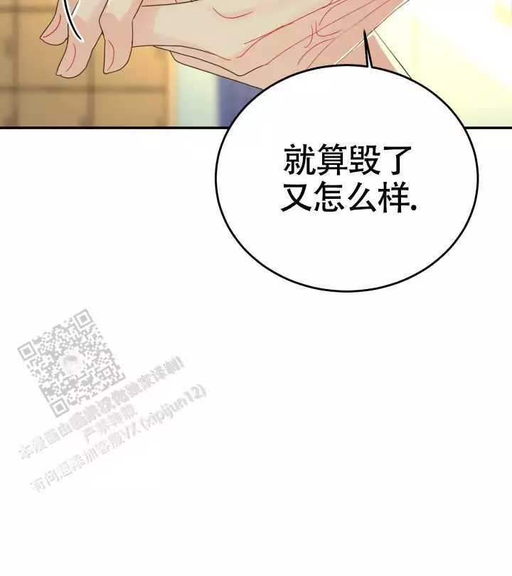 第45话42