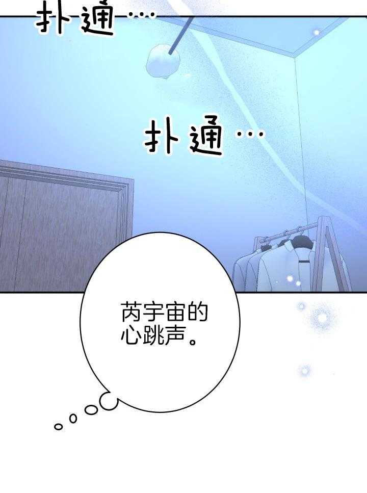 第33话42
