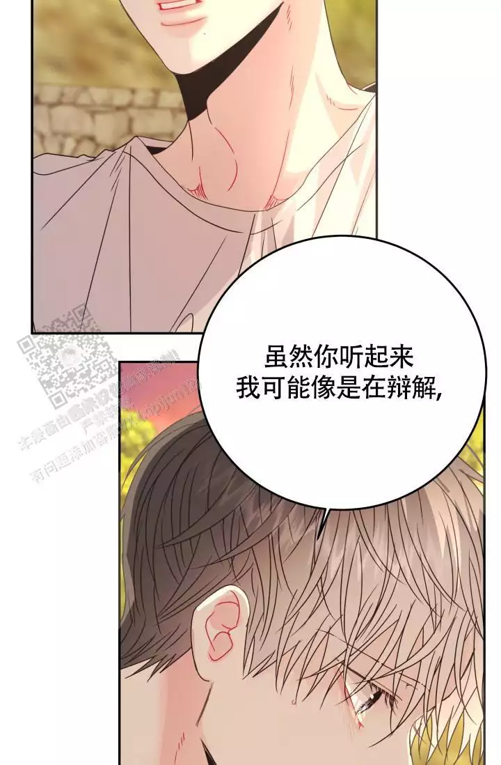 第42话33