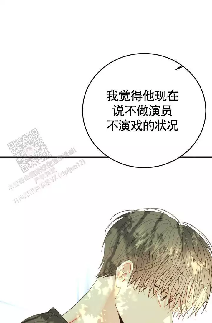 第42话12