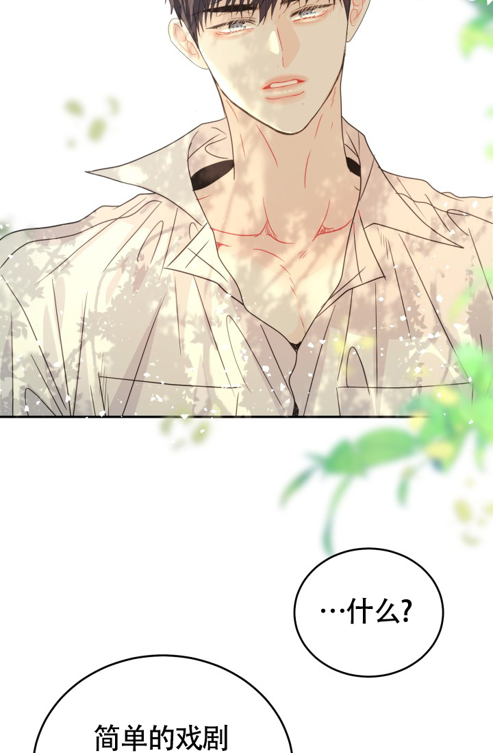 第40话4