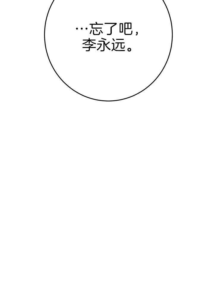 第26话28