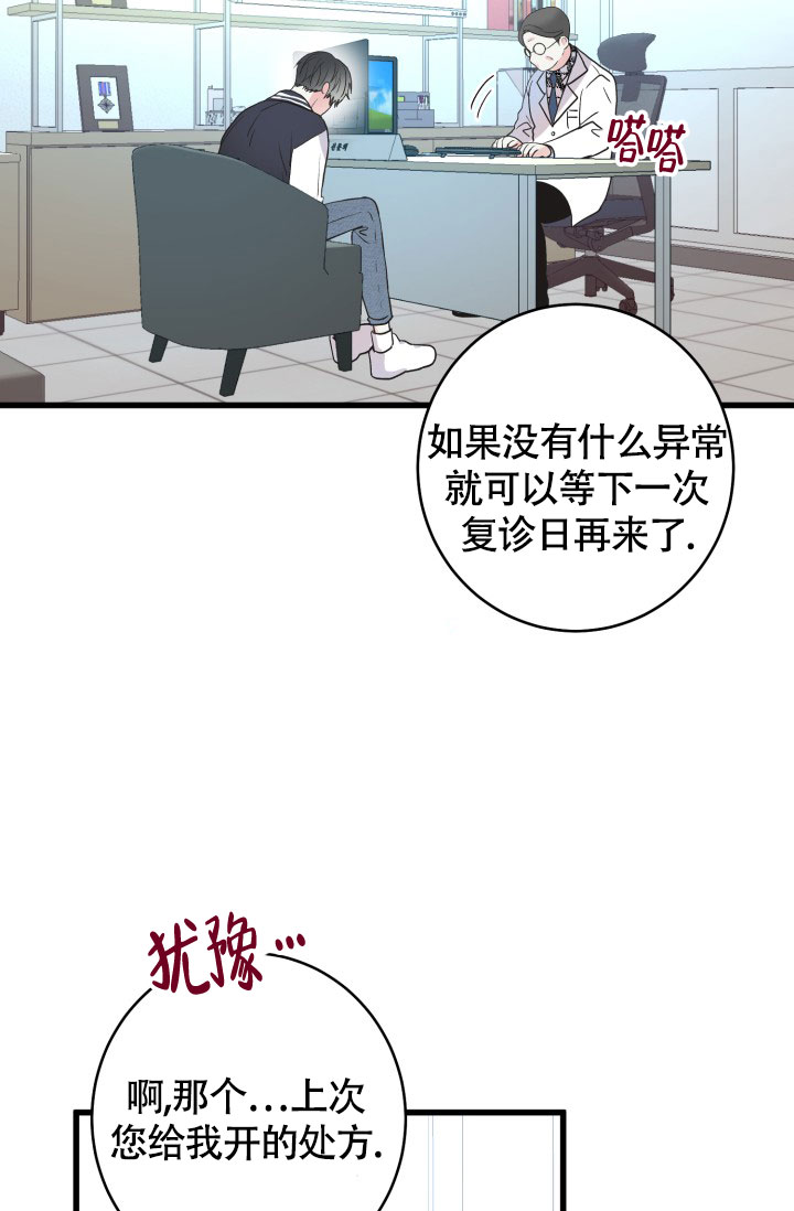 第1话14
