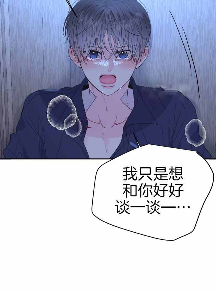 第29话16