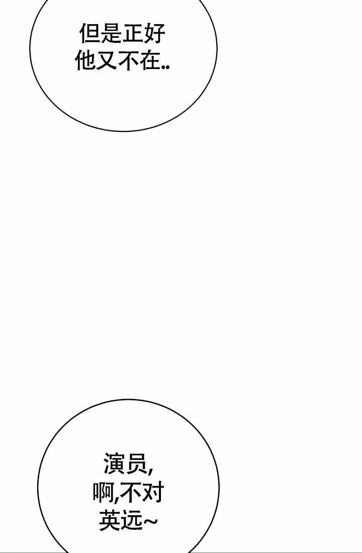 第39话30