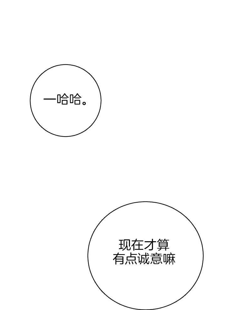第31话19