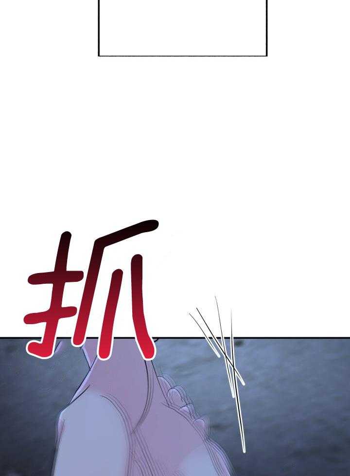 第21话23