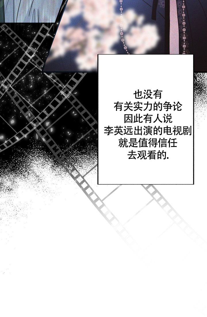 第3话34