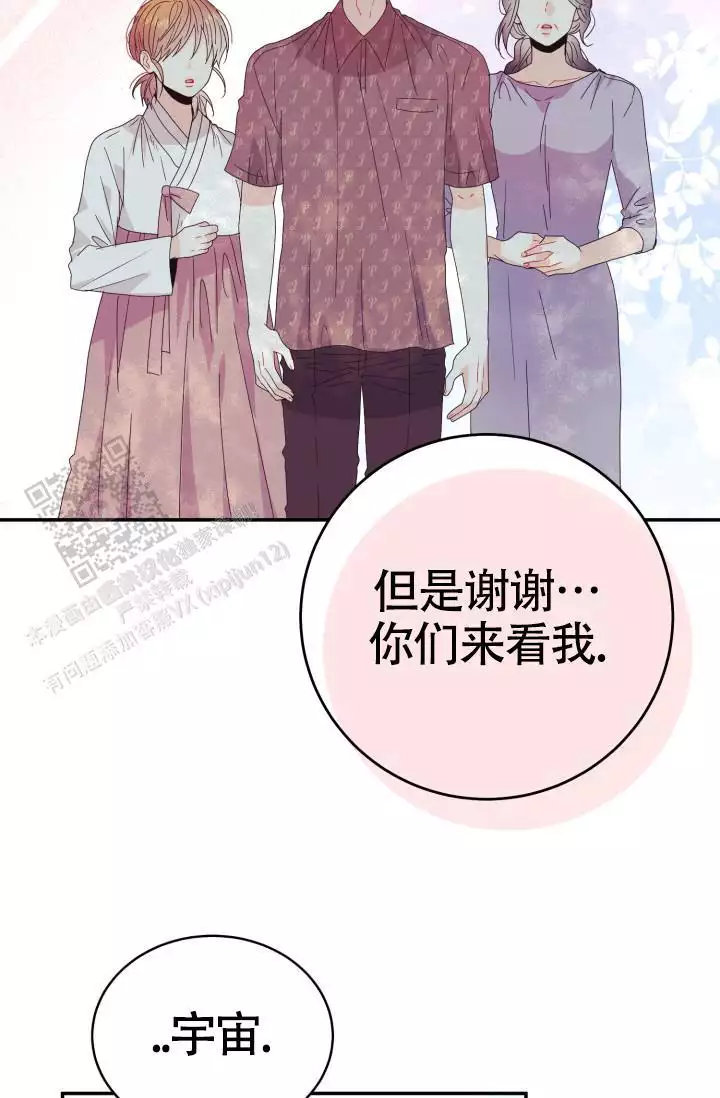 第47话9