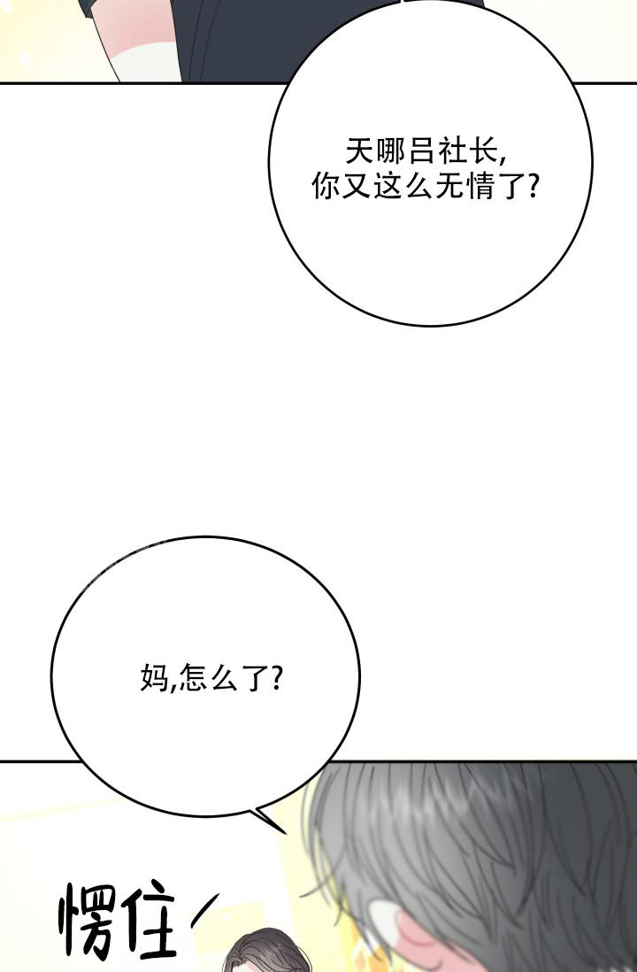 第38话36