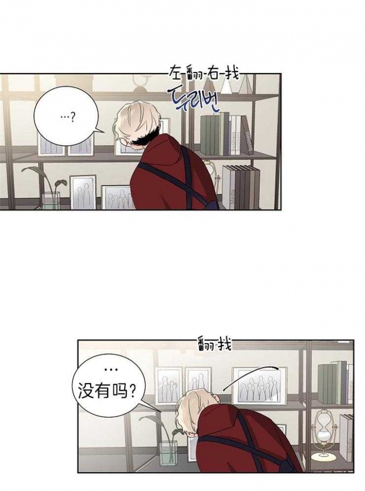 第17话13