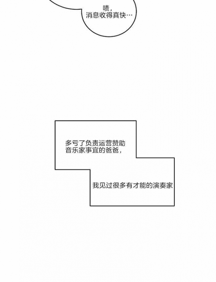 第1话24