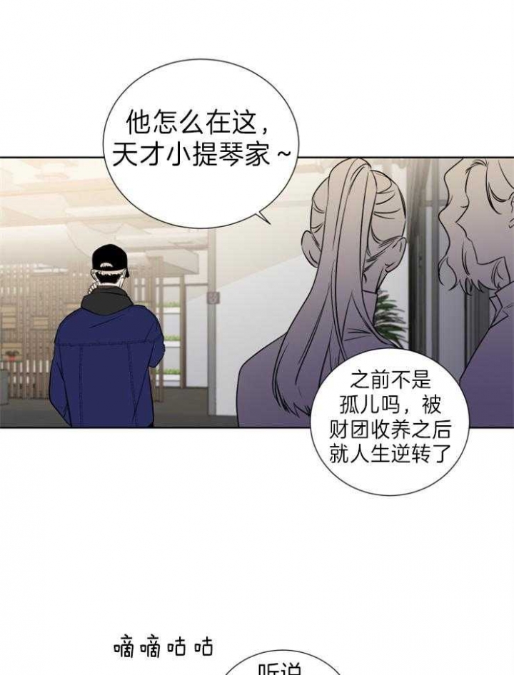 第25话30