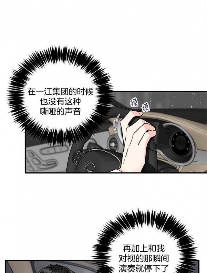 第4话11