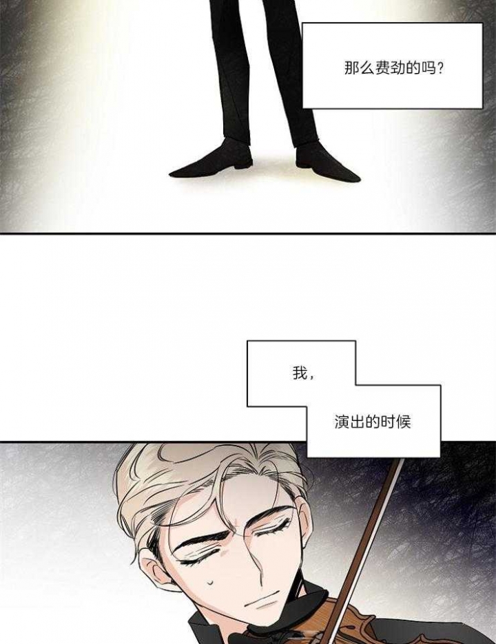第3话14