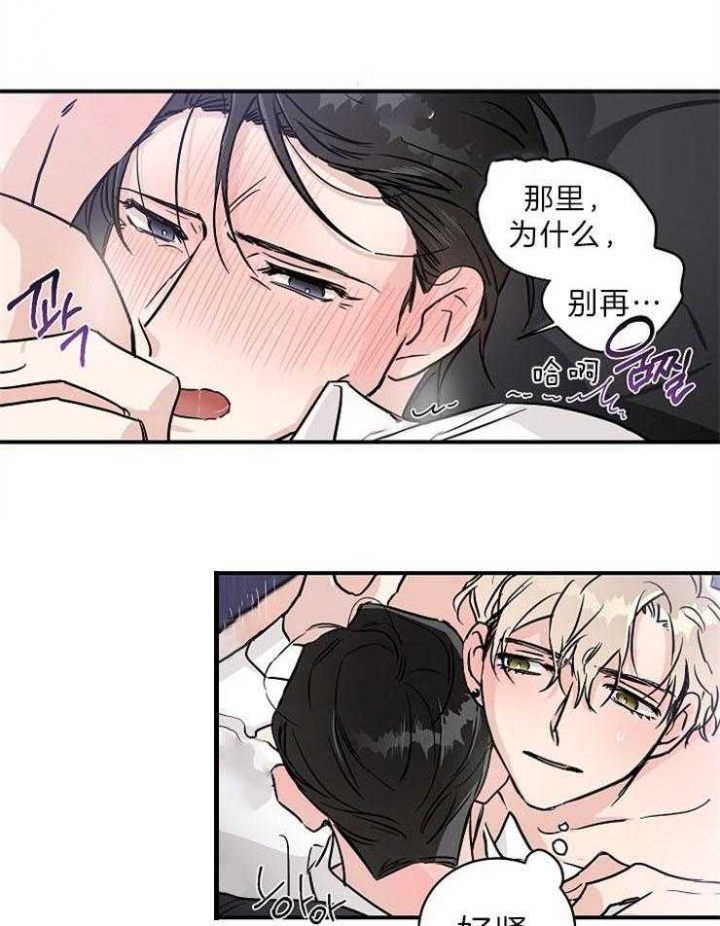 第8话10