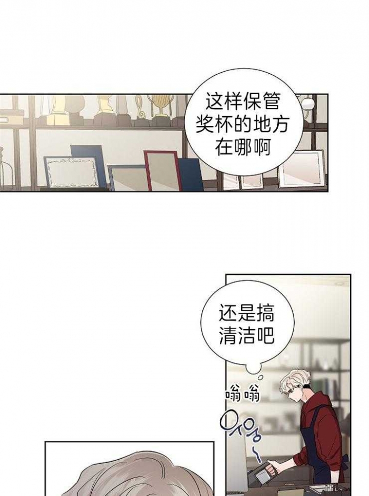 第17话21