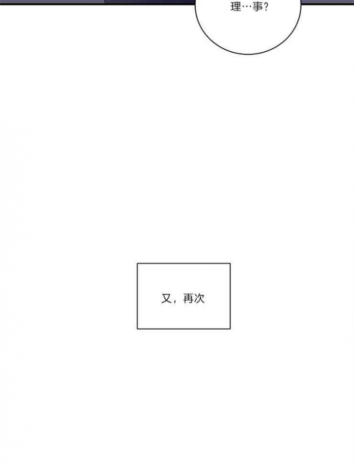 第3话21
