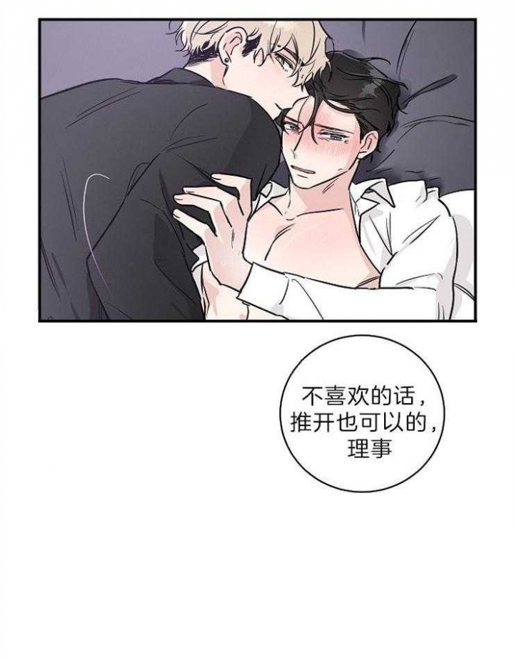 第7话13