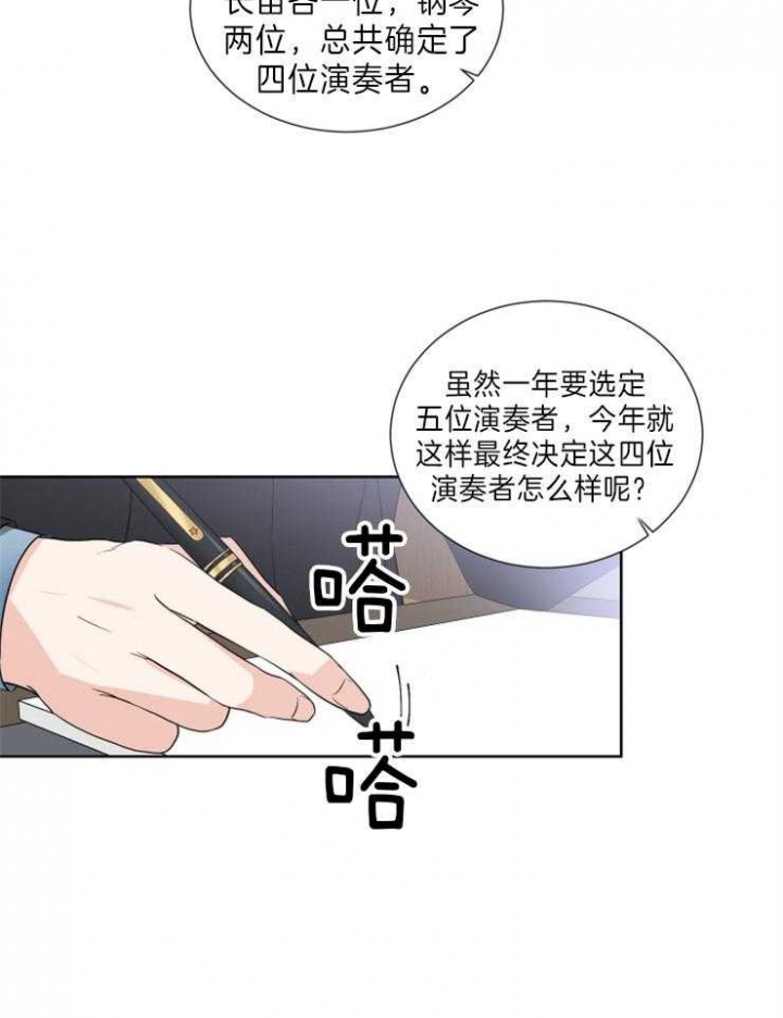 第21话17