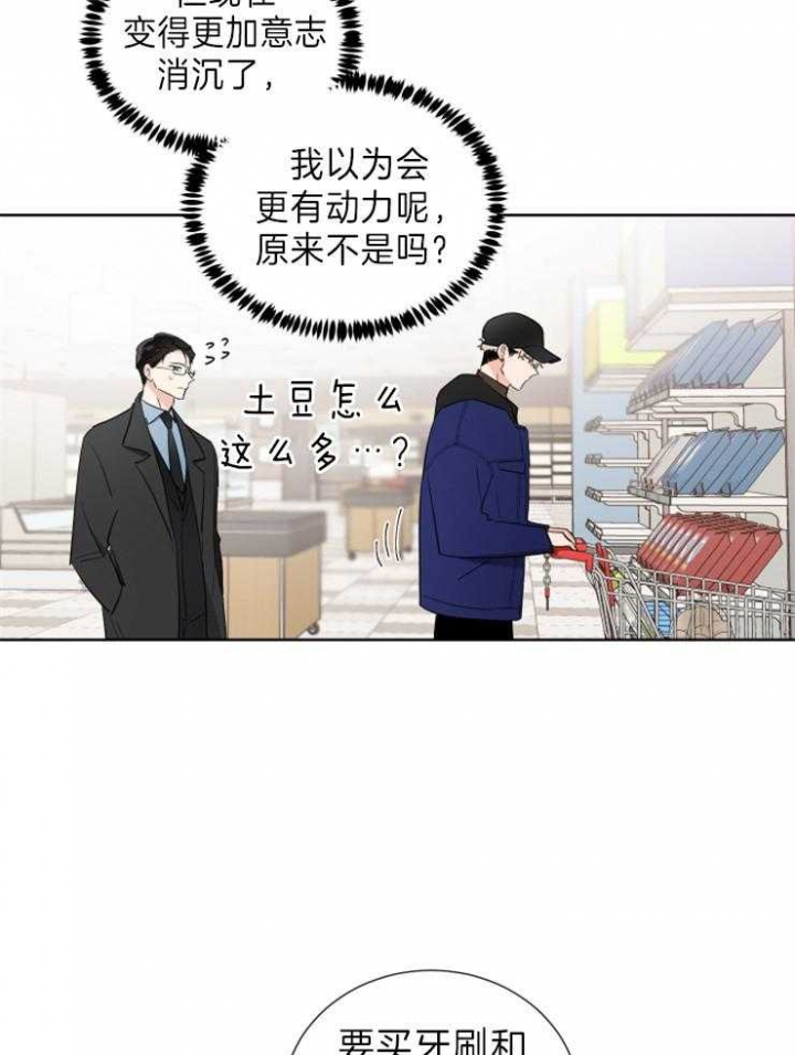 第28话11