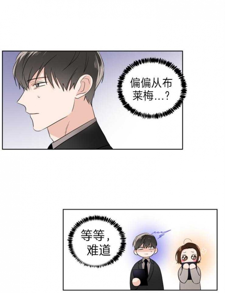 第21话23