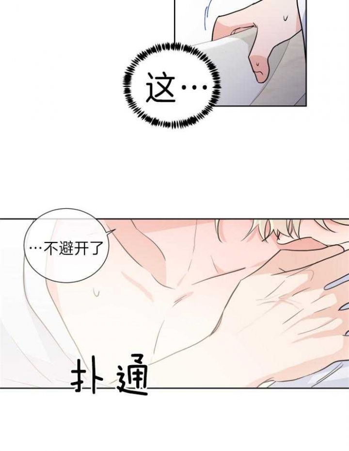 第29话35