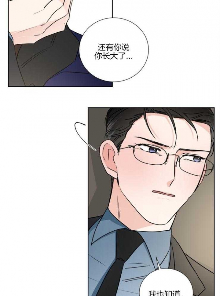 第23话30