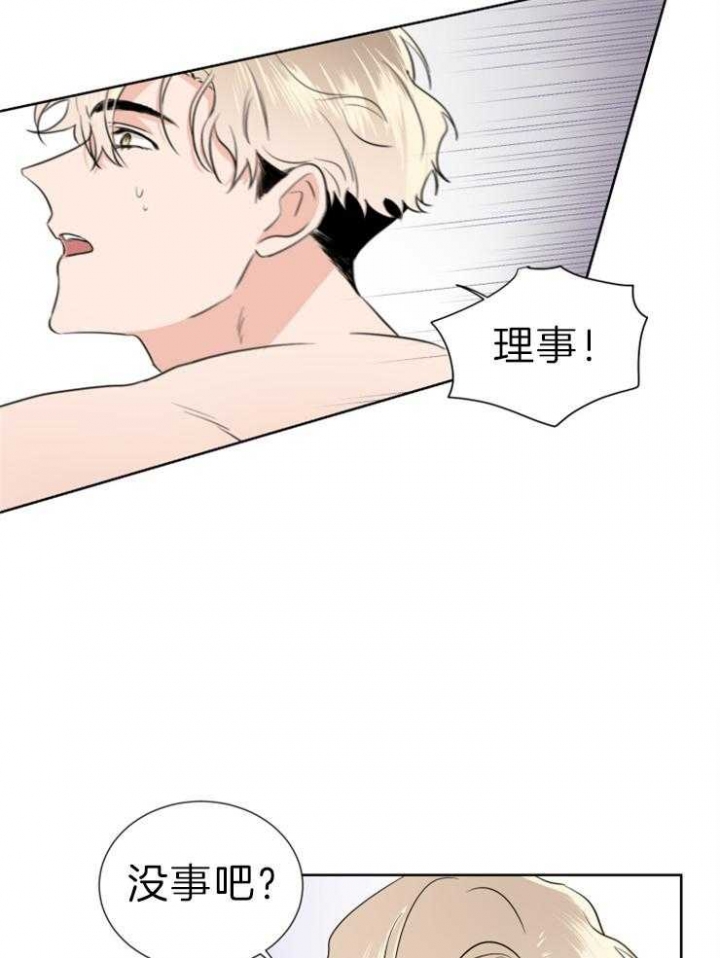 第31话9
