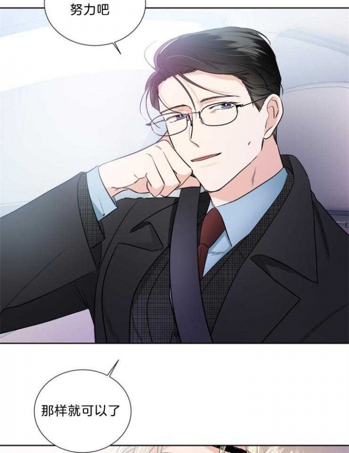 第33话12