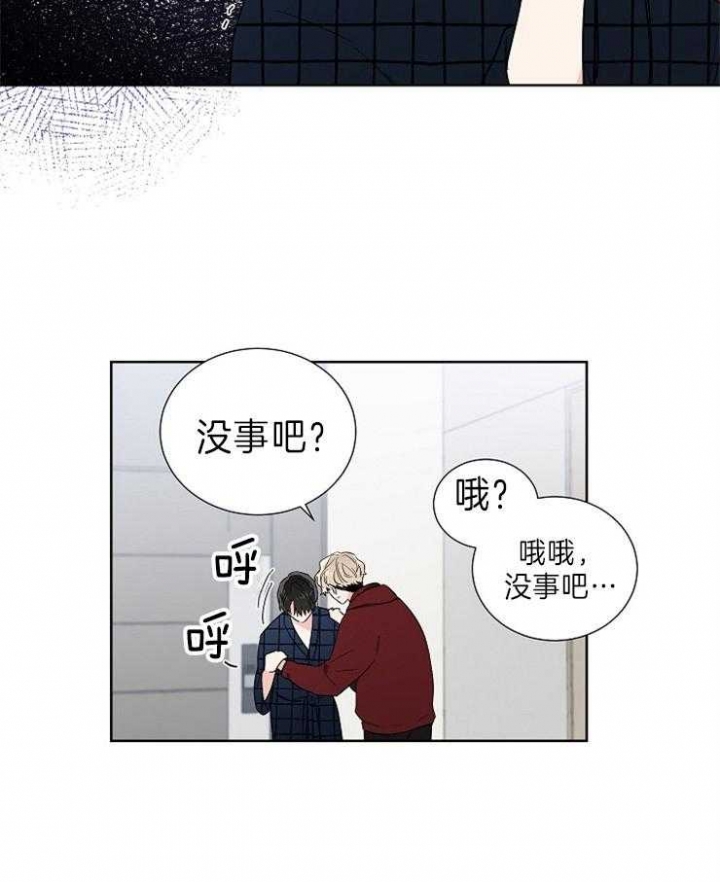第16话13