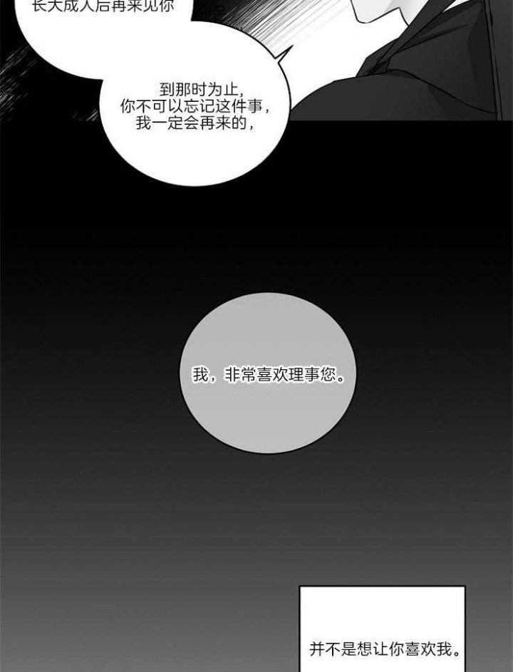 第1话16