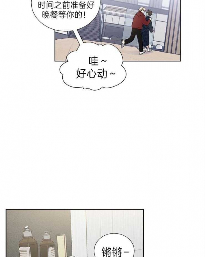 第16话24